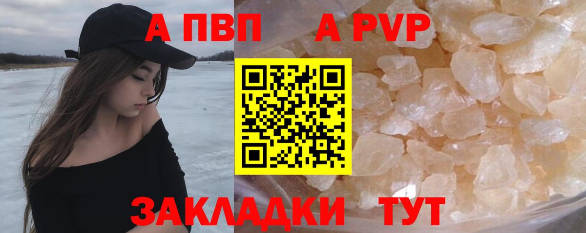 Alpha PVP VHQ Орёл