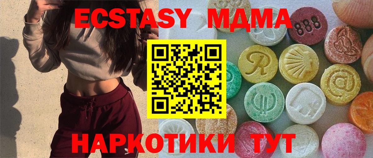 Марихуана Орёл