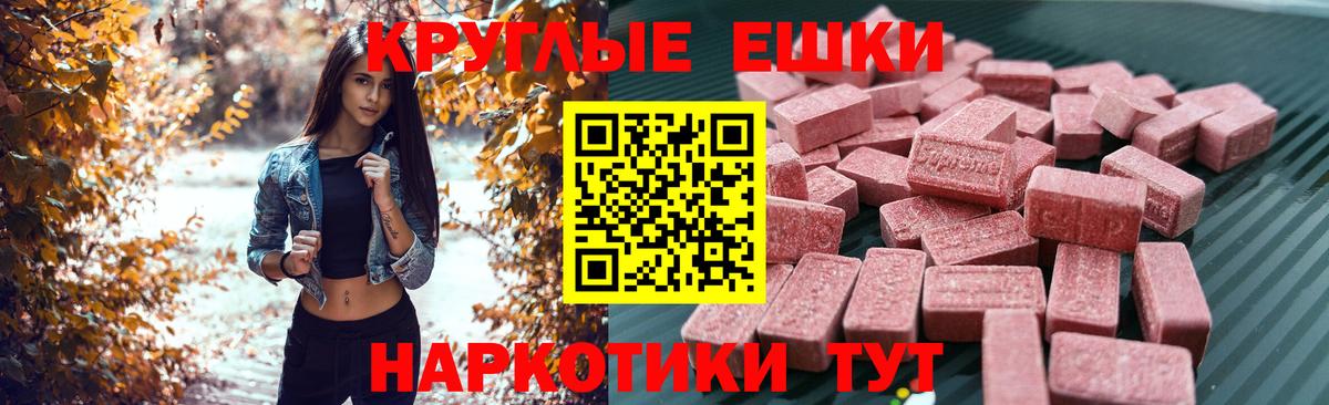 ЭКСТАЗИ louis Vuitton Орёл