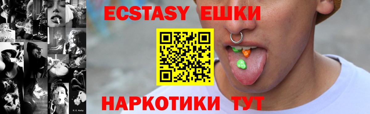 Орёл  Экстази DUBAI  где найти наркотики  Вход с VPN  Ecstasy 