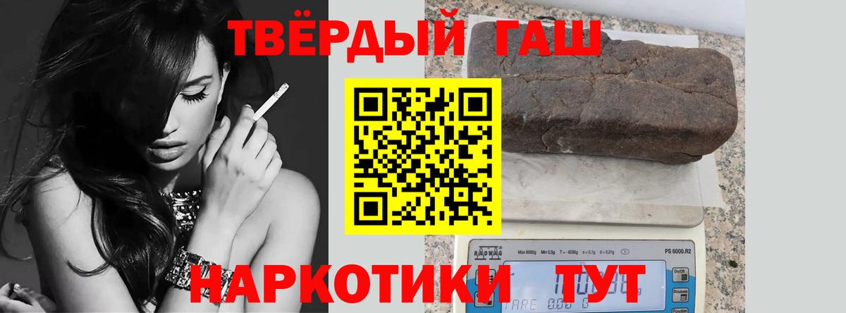 Бошки Шишки  Каннабис  Меф МЯУ МЯУ   Орёл  Мефедрон  Вход с VPN 