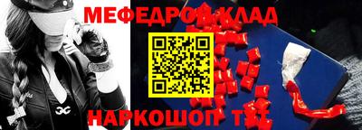 кокаин колумбия Волжский