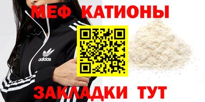 каннабис Волжск
