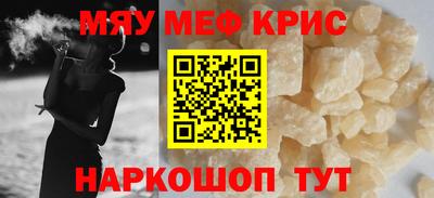 мет Гусь-Хрустальный