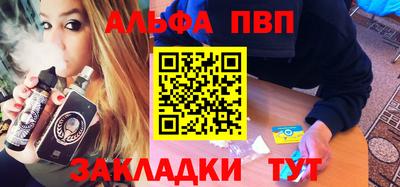 сатива Волгодонск