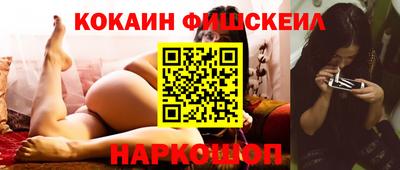 кокаин колумбия Волжский