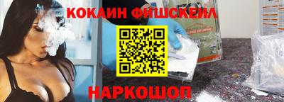 кокаин колумбия Волжский
