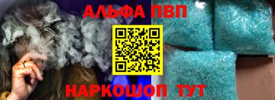 сатива Волгодонск