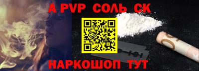 кокаин колумбия Волжский