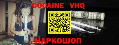 каннабис Волжск