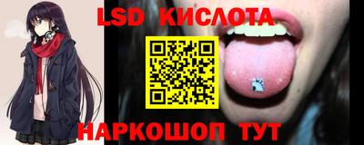 каннабис Волжск