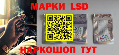 каннабис Волжск