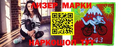 кокаин колумбия Волжский