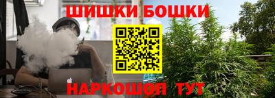 каннабис Волжск