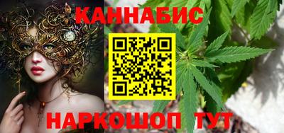 сатива Волгодонск