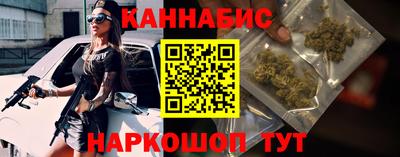 сатива Волгодонск