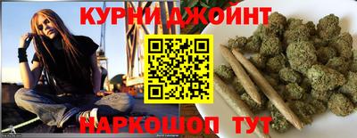 каннабис Волжск