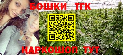 сатива Волгодонск