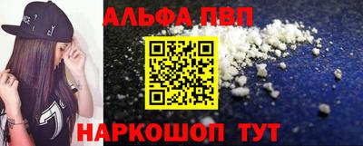 сатива Волгодонск