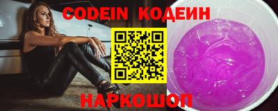 кокаин колумбия Волжский