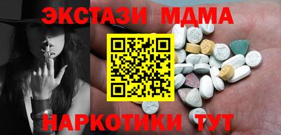 кокаин колумбия Волжский