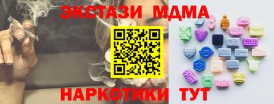 каннабис Волжск