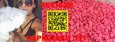 каннабис Волжск