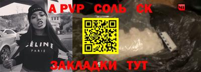 кокаин колумбия Волжский