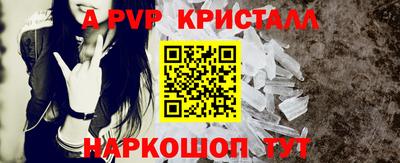 сатива Волгодонск
