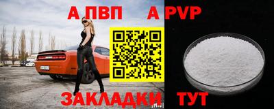 кокаин колумбия Волжский