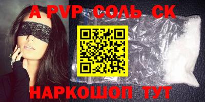 каннабис Волжск