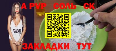 каннабис Волжск