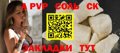 кокаин колумбия Волжский