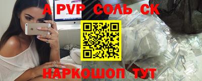 каннабис Волжск