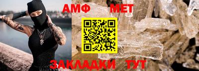 сатива Волгодонск