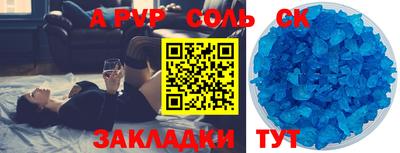 каннабис Волжск