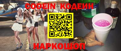 кокаин колумбия Волжский