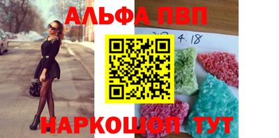 сатива Волгодонск