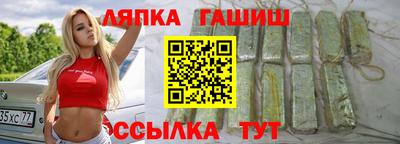 сатива Волгодонск