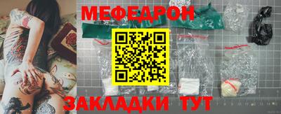 каннабис Волжск