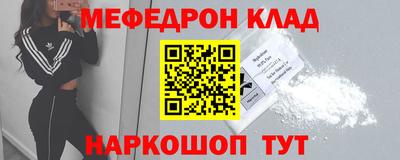 сатива Волгодонск