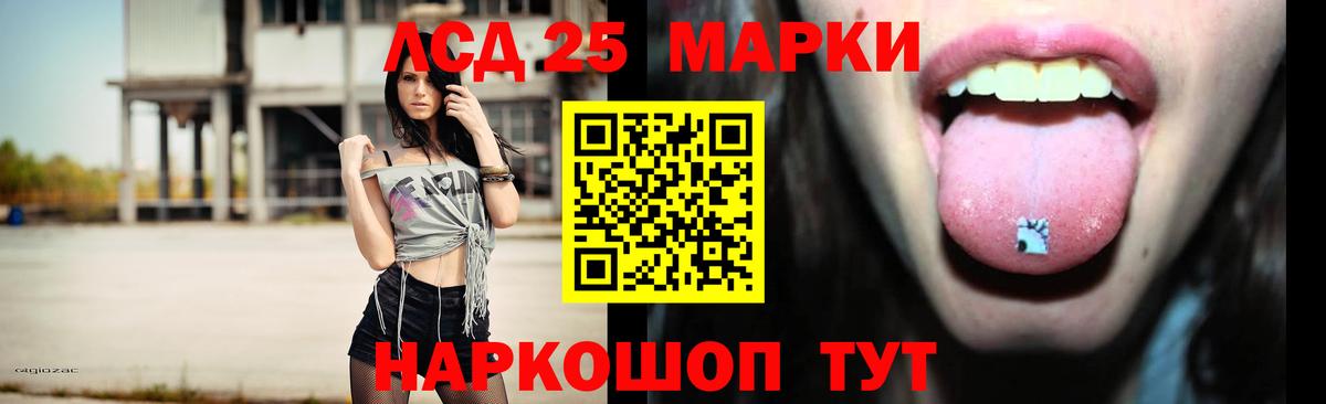 LSD-25 экстази ecstasy  ЛСД экстази  Вход с VPN  Орёл  ЛСД экстази ecstasy 