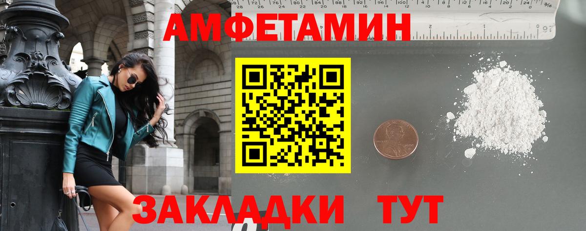 Метамфетамин кристалл Орёл