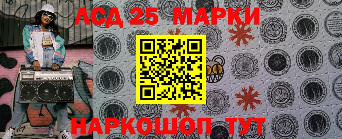 Наркотические марки  Марки NBOMe 1500мкг  Вход с VPN  Орёл 
