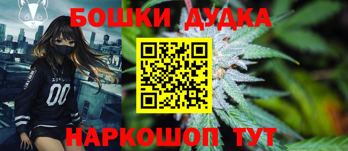 МАРИХУАНА гибрид Орёл