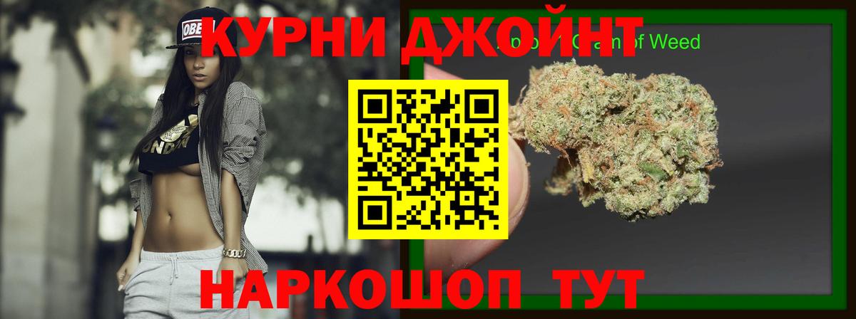 МАРИХУАНА SATIVA & INDICA  Канабис THC 21%  Бошки марихуана SATIVA & INDICA  Вход с VPN  Орёл  Шишки марихуана тримм 